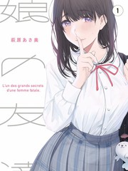 妖神记角色杜泽人物介绍